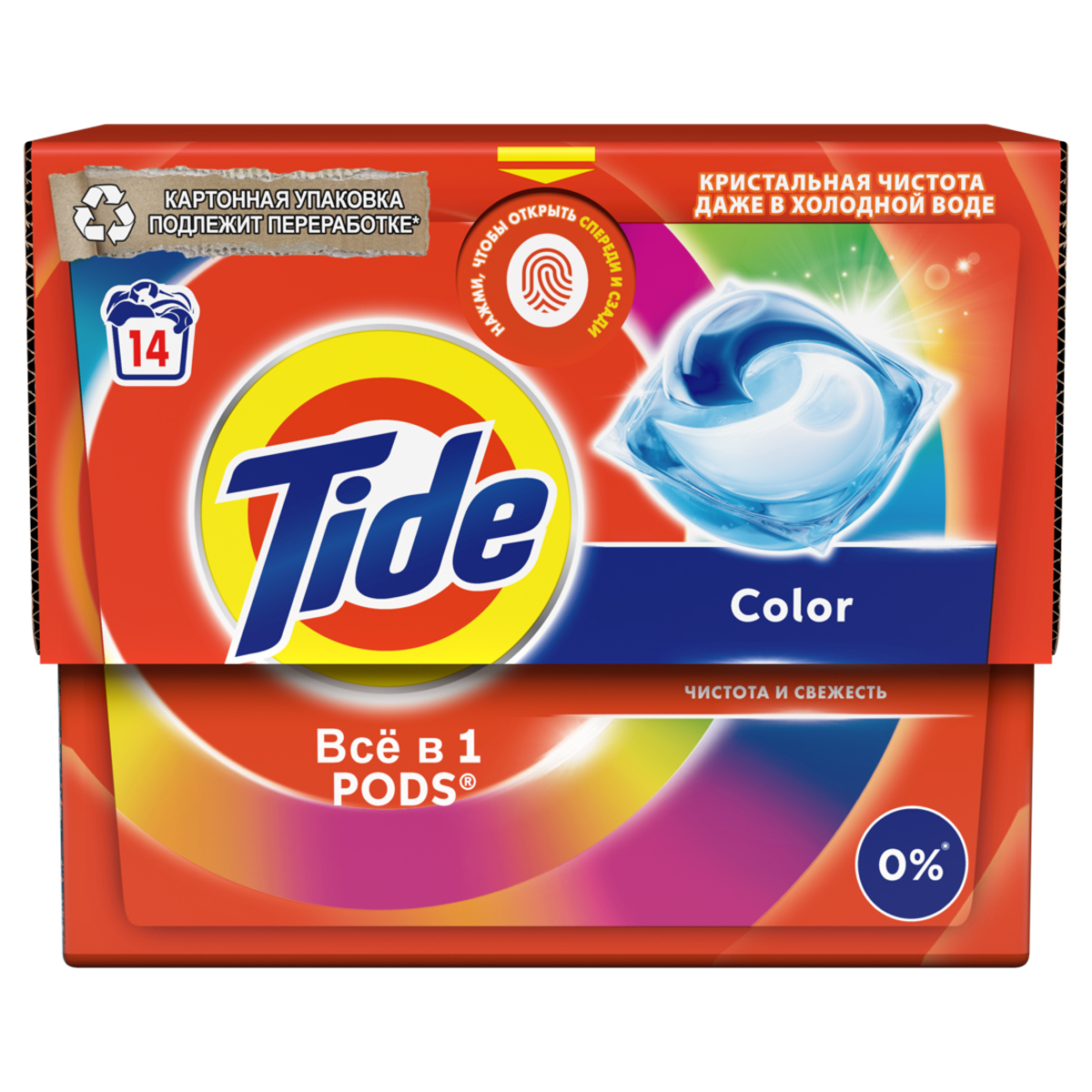 Капсулы для машинной стирки Tide "Color", 3в1 Pods, 14шт.*16,8г (ПОД ЗАКАЗ)
