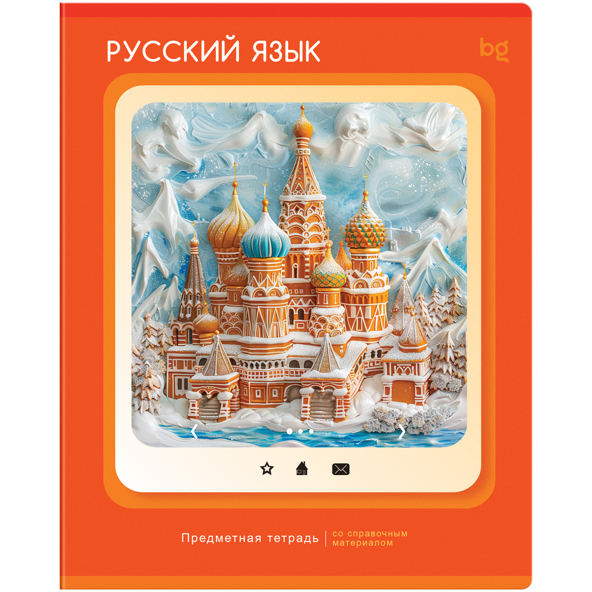 Тетрадь предметная 48л. BG "Научная лента" - Русский язык