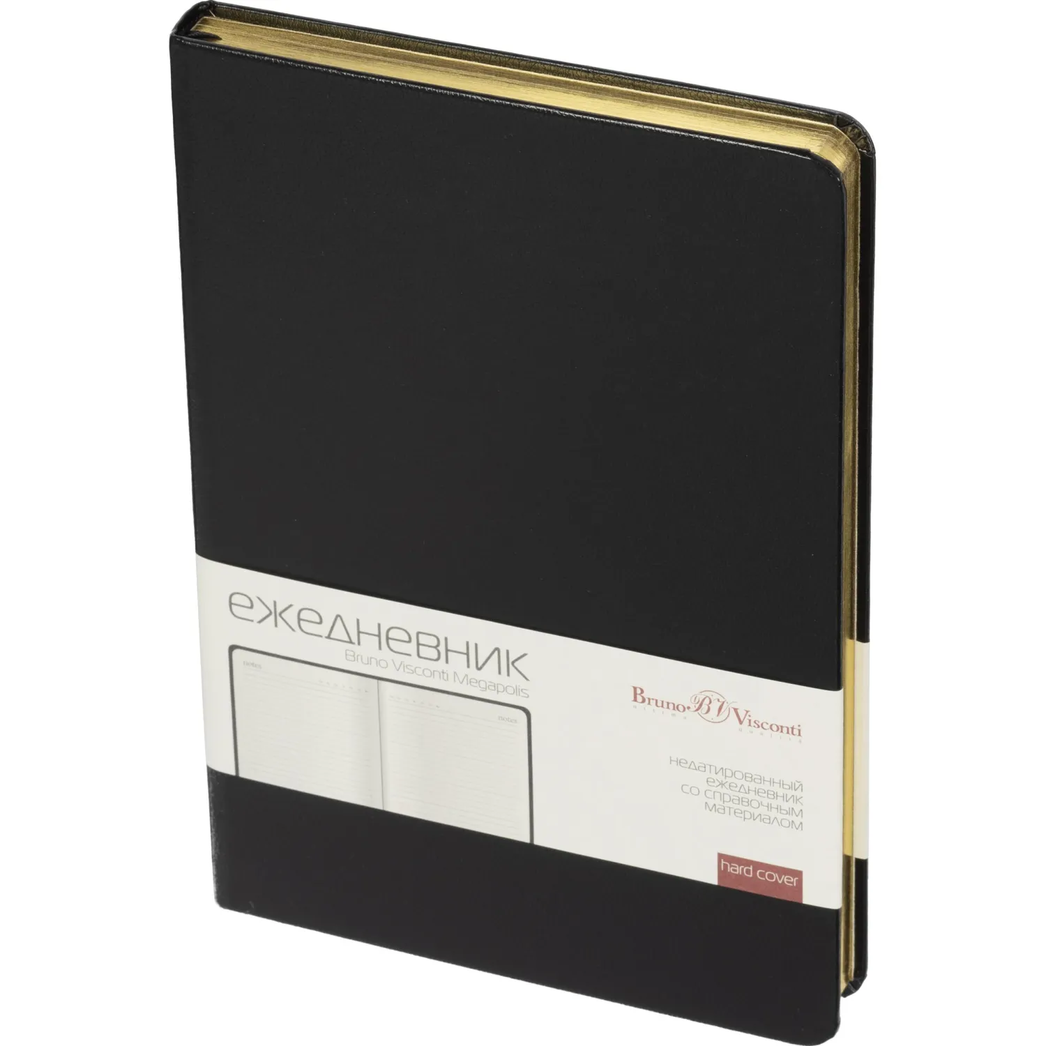 Ежедневник недатированный черный MEGAPOLIS А5,142х214мм,160л.з обр 3-281/10