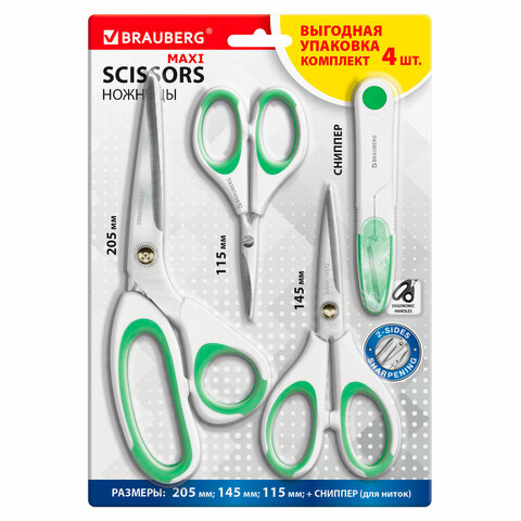 Ножницы BRAUBERG MAXI НАБОР 4шт.: 115, 145, 205 мм + сниппер (для ниток), бело-зеленые ручки, ВЫГОДНАЯ УПАКОВКА, 272982