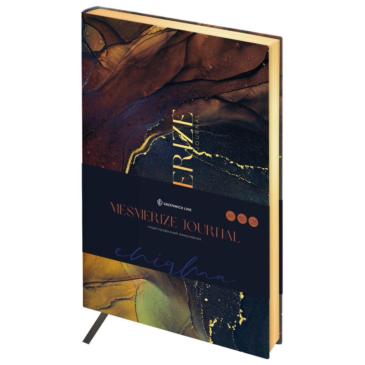 Ежедневник недатир. A5, 136л., кожзам, Greenwich Line "Mesmerize journal. Enigma", тон. блок, фольгир. срез