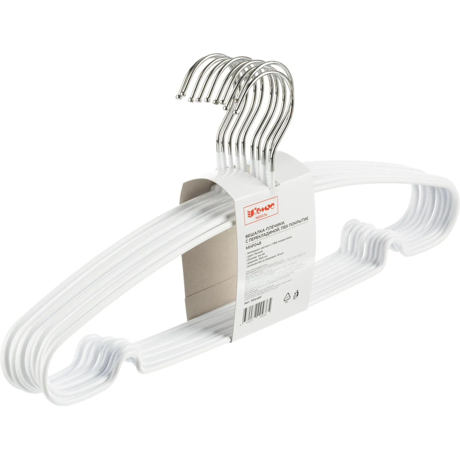 Вешалка-плечики WW_MHP048/MHT001 метал,прям,пок.ПВХ,бел.УП10шт