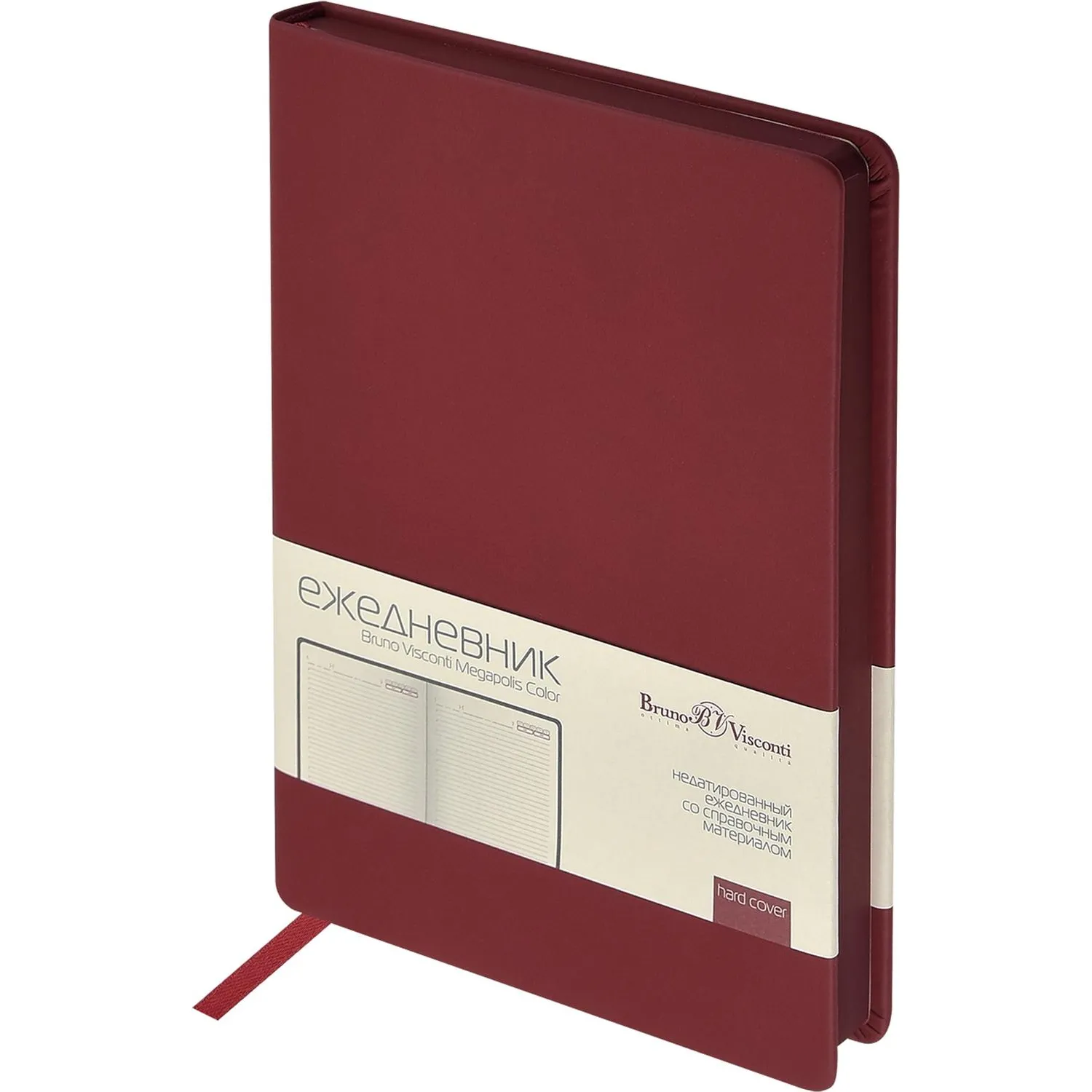 Ежедневник недатированный А5 MEGAPOLIS COLOR иск.кожа БОРДОВЫЙ 3-753/02