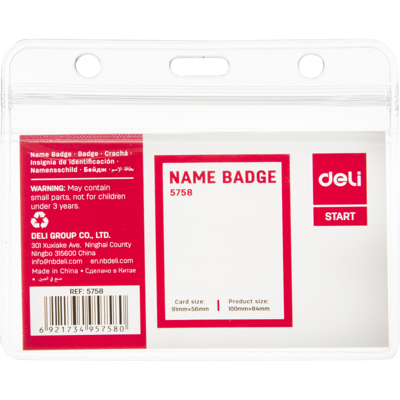 Бейдж Deli E5758 100х80мм горизонт. б/крепления ПВХ прозрачный (упак:10шт)