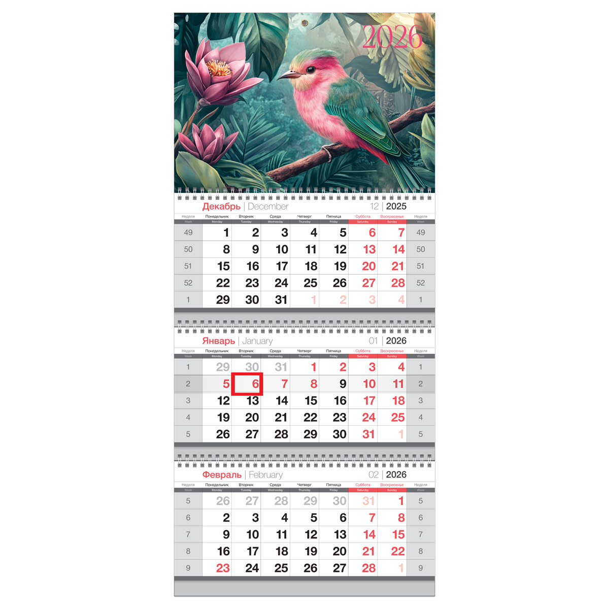 Календарь квартальный 3 бл. на 3 гр., 295*660 мм BG "Райская птица", с бегунком, 2026г.