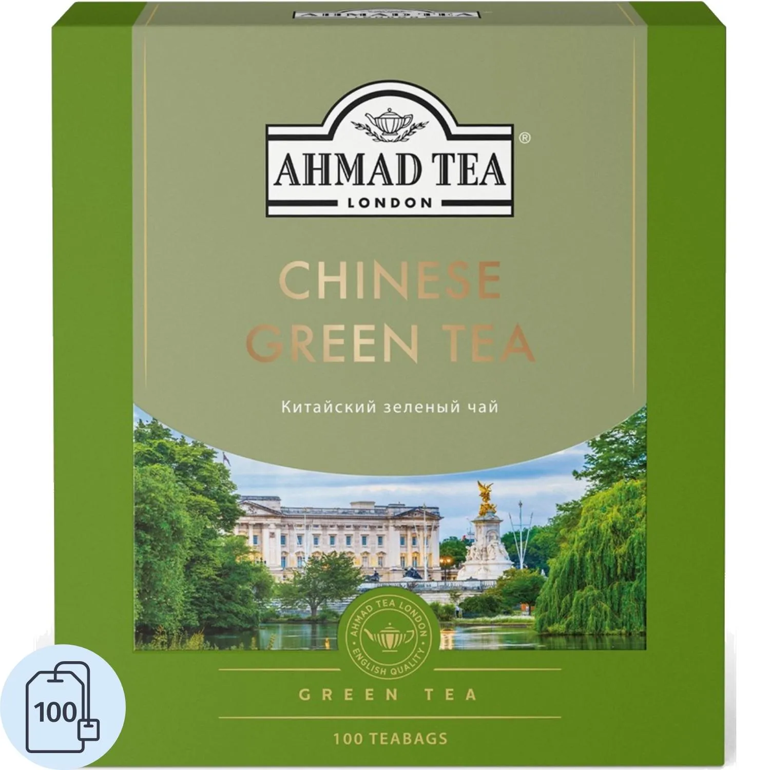 Чай Ahmad Tea Китайский зеленый, 100пак/уп., 1666-08