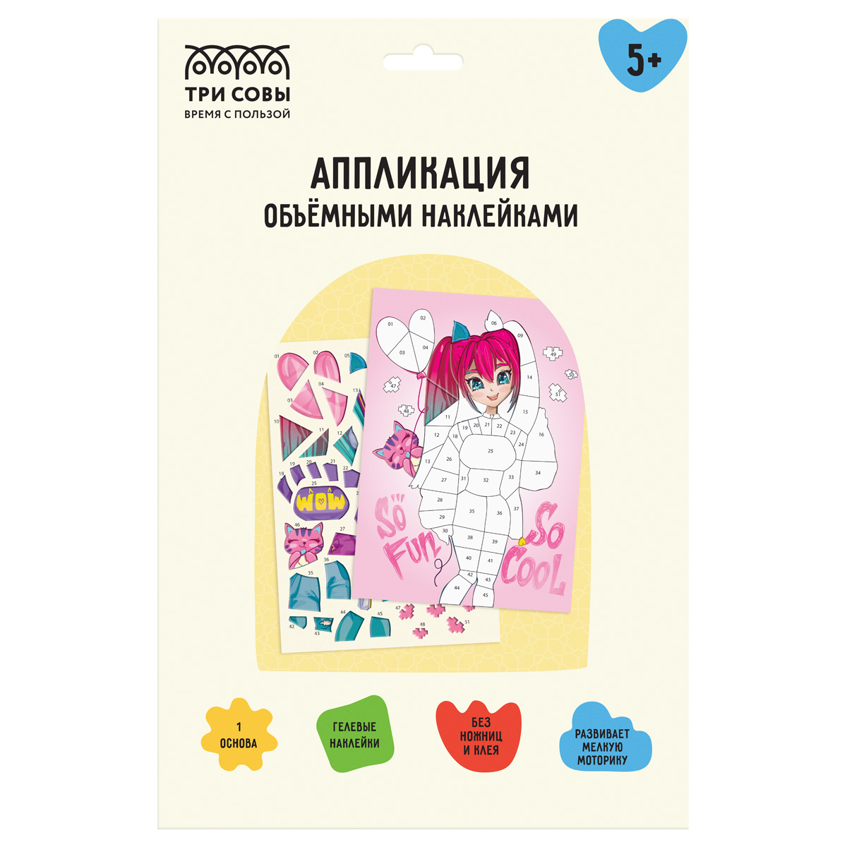 Аппликация наклейками ТРИ СОВЫ "Аниме", А4, 1 основа, объемные наклейки, картонный конверт