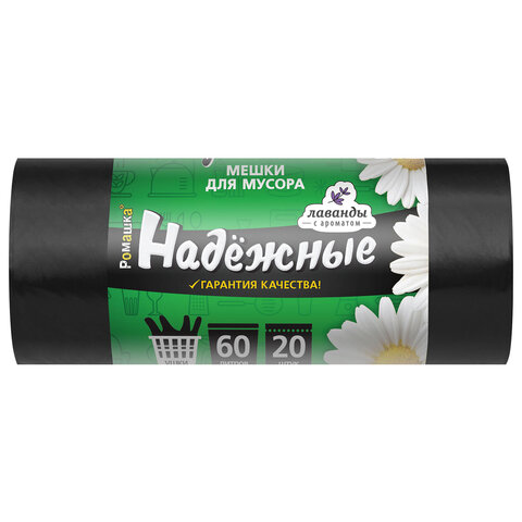 Мешки для мусора с ушками 60л черные, в рулоне 20шт, ПСД 15мкм, 60x74см, РОМАШКА НАДЕЖНЫЕ, ВЛ06120У