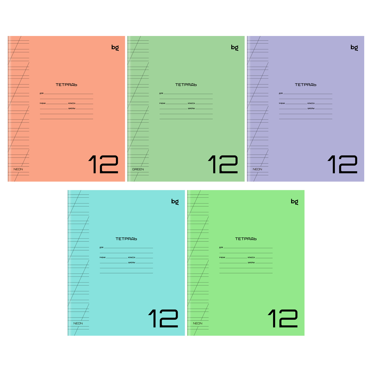 Набор тетрадей 12л., косая линия BG "UniTone. MIX", пластиковая обложка, 10шт.