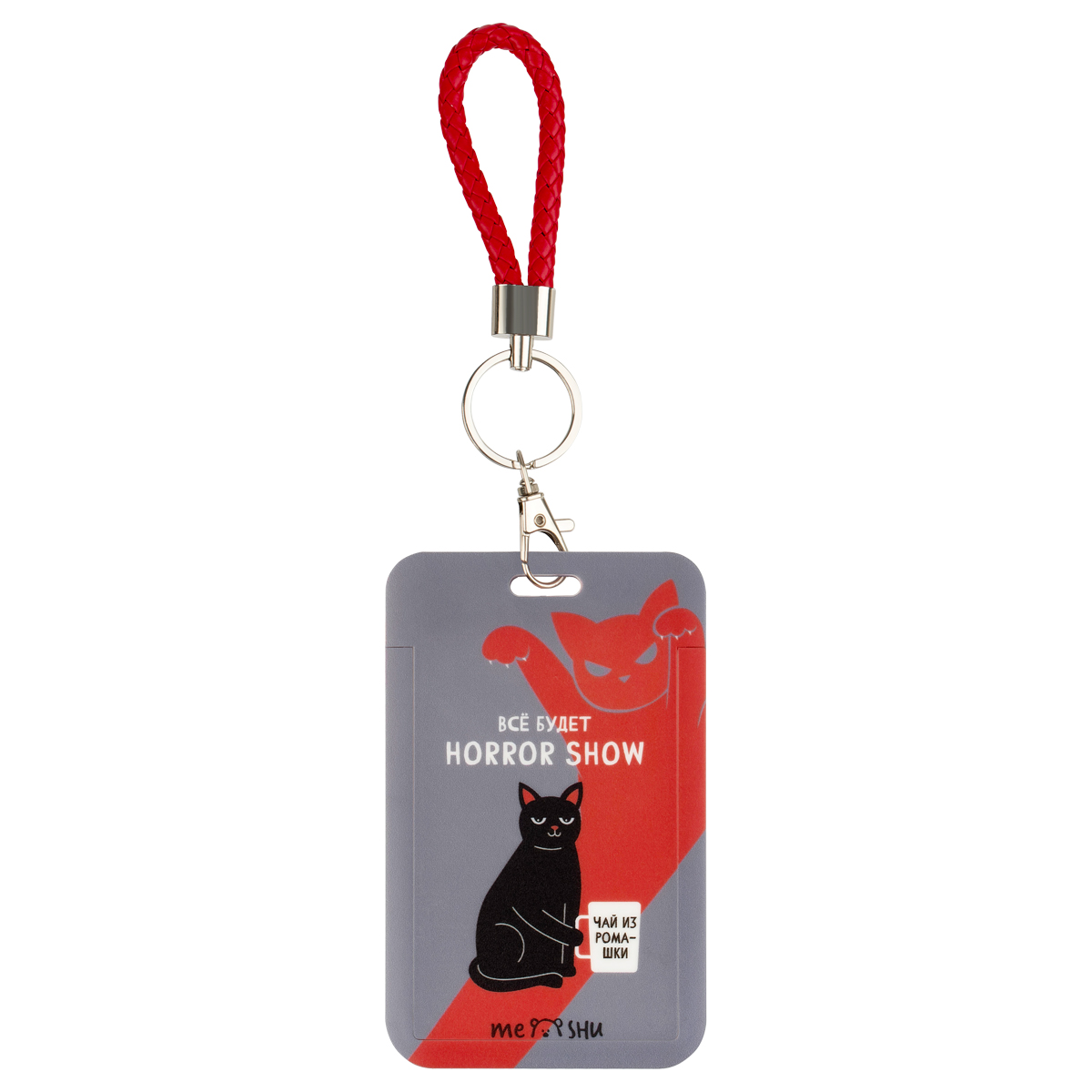 Бейдж вертикальный MESHU "Take it easy", 110*70мм, петля с карабином, 2D печать, опп пакет, европодвес