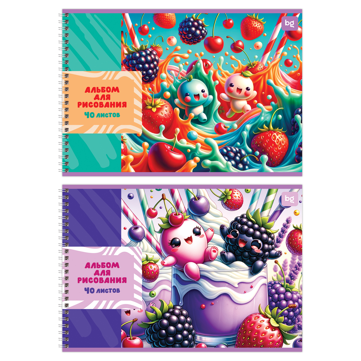 Альбом для рисования 40л., А4, на гребне BG "Сочные ягоды"