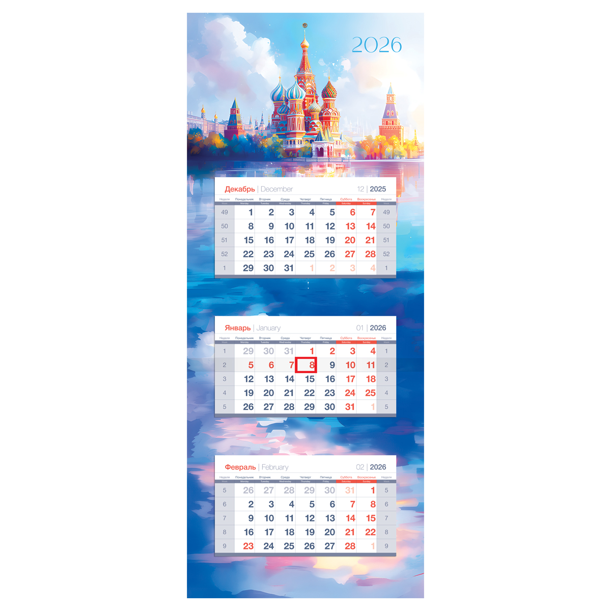 Календарь квартальный 3 бл. на склейке, 340*840 мм BG Люкс прямой "Россия", с бегунком, 2026г.