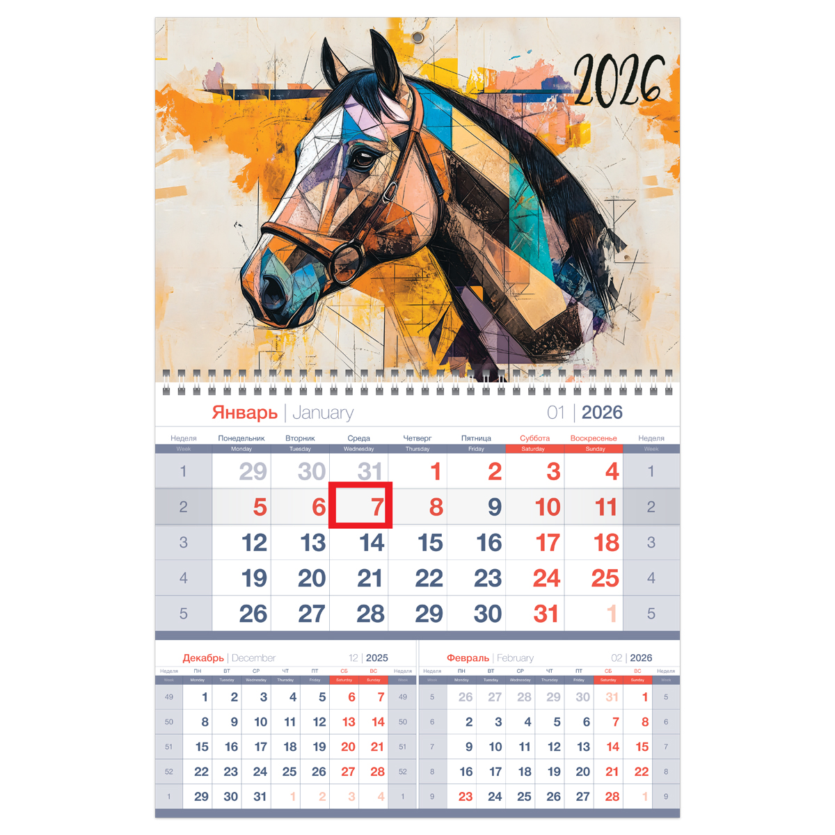 Календарь квартальный 1 бл. на 1 гр., 295*475 мм BG Mono premium "Цвета лошади", с бегунком, 2026г.