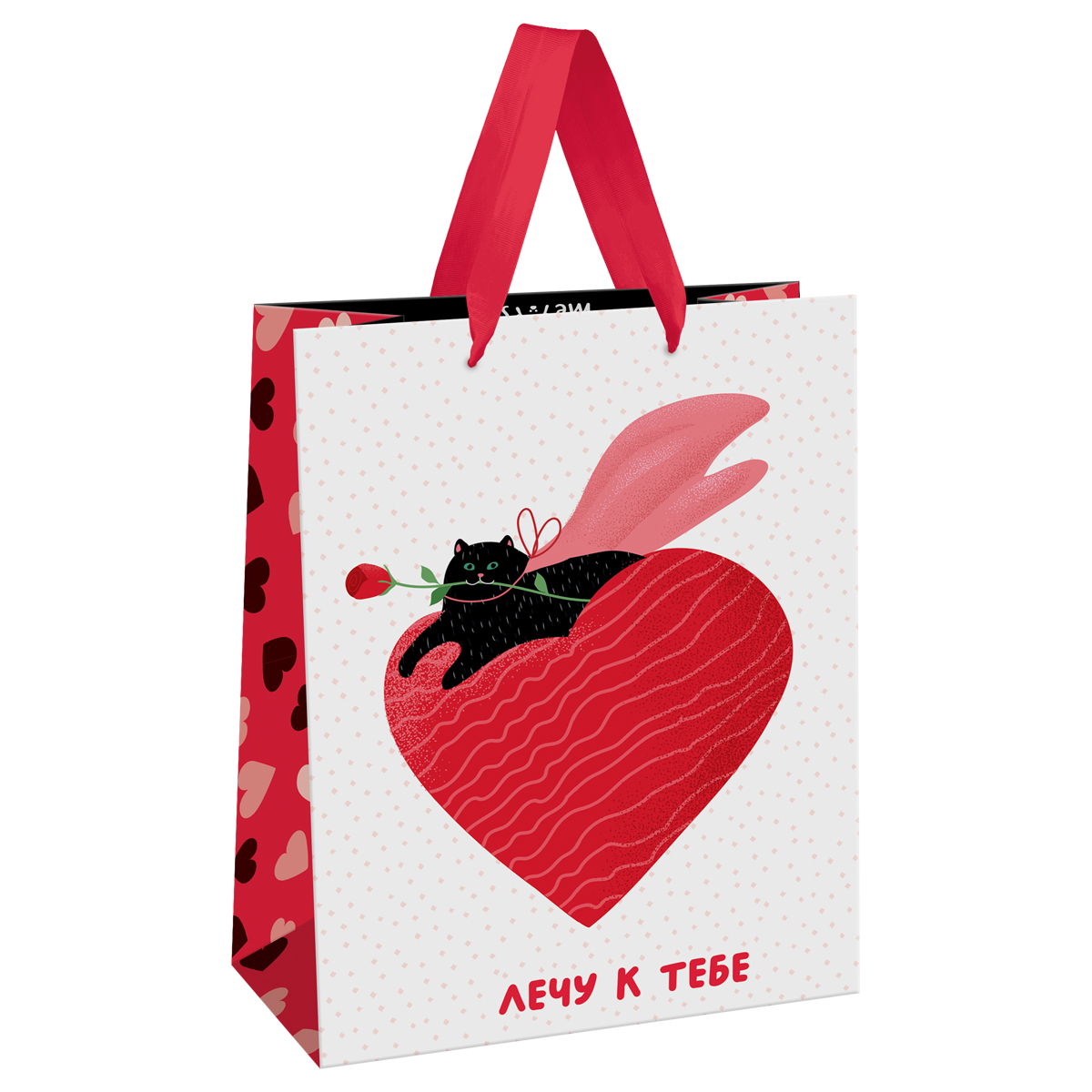 Пакет подарочный 11*14*6,5см MESHU "Lovely day",  матовая ламинация