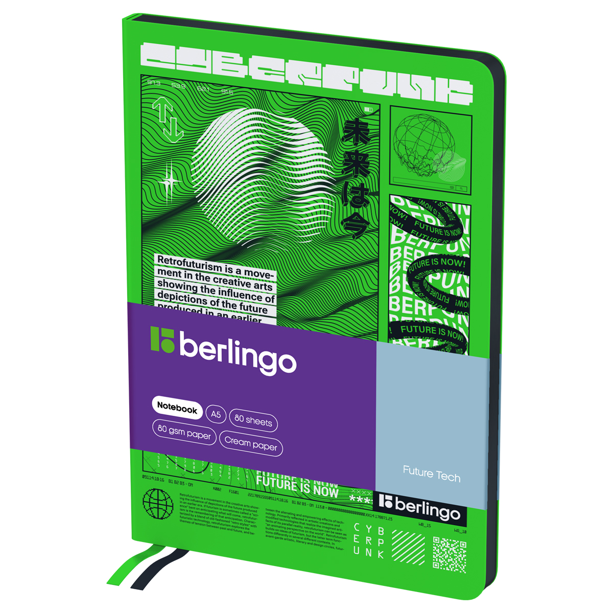 Записная книжка А5 80л., кожзам, Berlingo "Future Tech", с рисунком