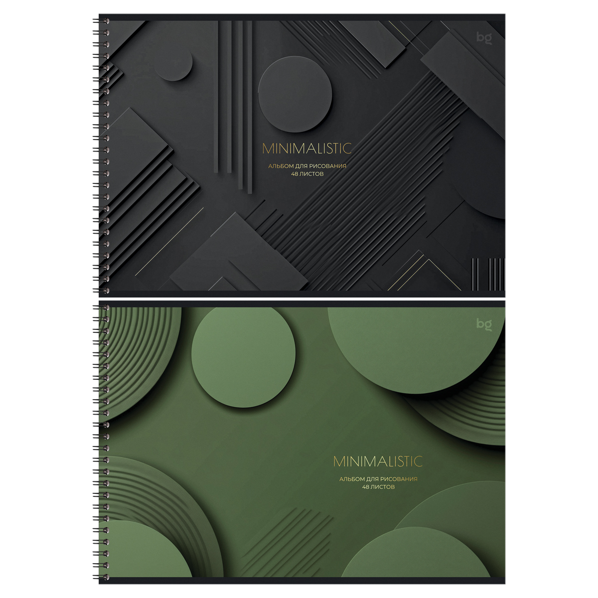 Альбом для рисования 48л., А4, на гребне BG "Минимализм", тиснение фольгой