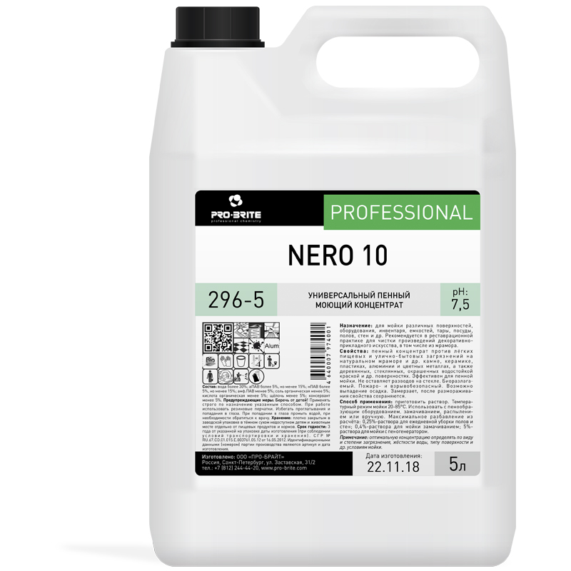 Средство моющее универсальное PRO-BRITE "Nero 10", 5л, пенное, концентрат