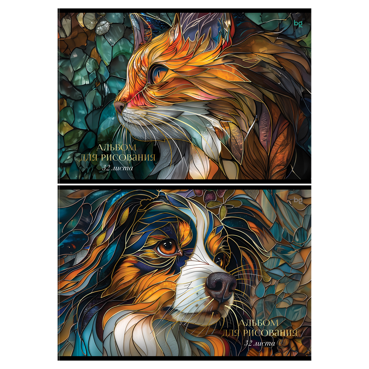 Альбом для рисования 32л., А4, на скрепке BG "Витраж", тиснение фольгой