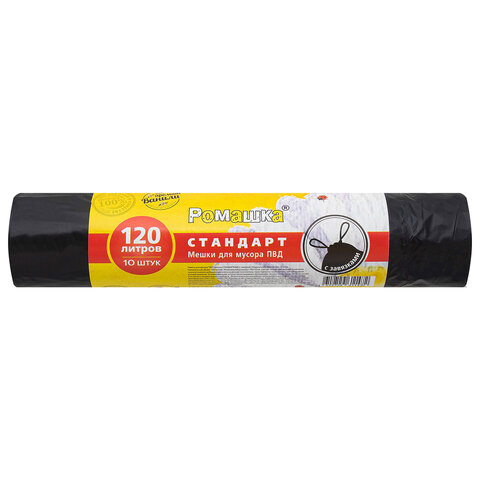Мешки для мусора с завязками 120л черные в рулоне 10шт ПВД 30мкм, 90х110 см РОМАШКА, ЗВС-120/10/12/Ч