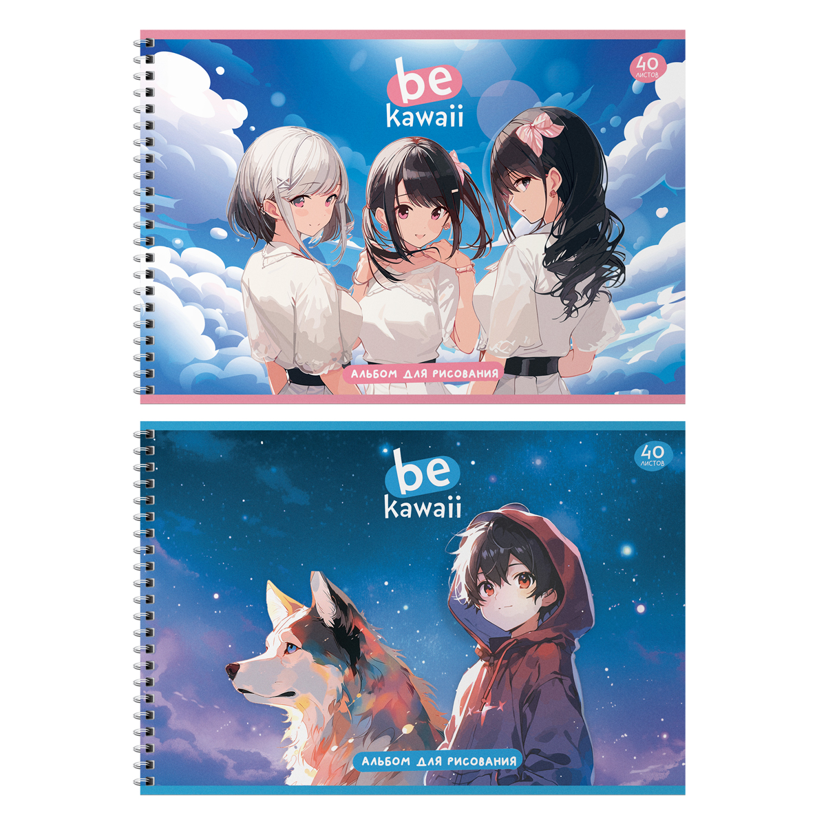 Альбом для рисования 40л., А4, на гребне BG "Каваи"