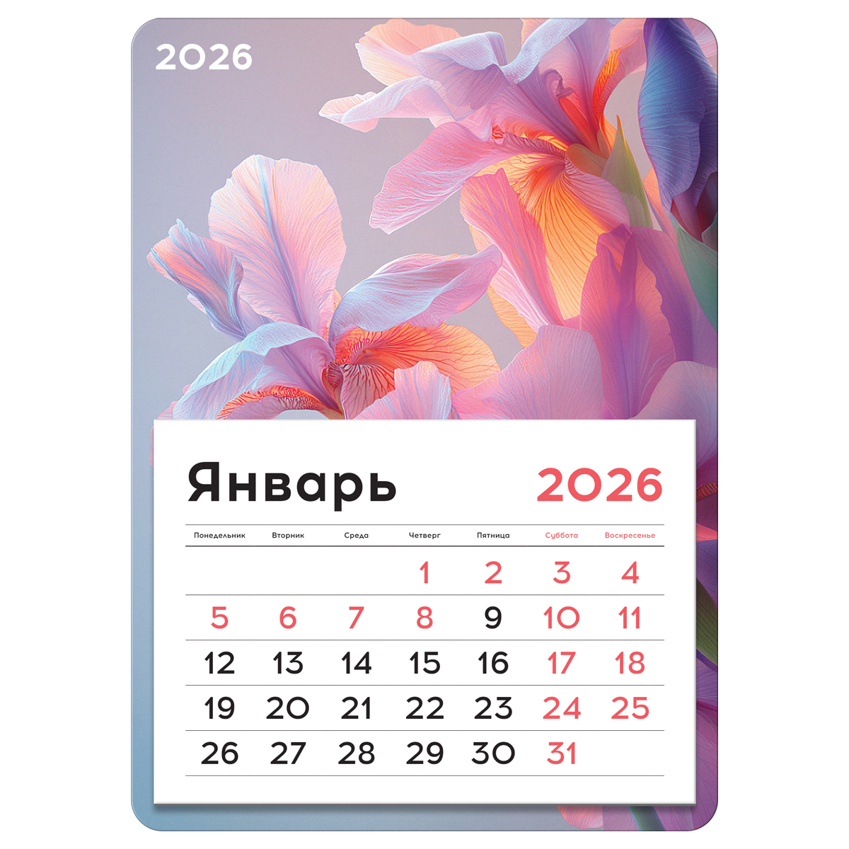 Календарь отрывной на магните, 130*180 мм склейка BG "Лепестки", 2026г.