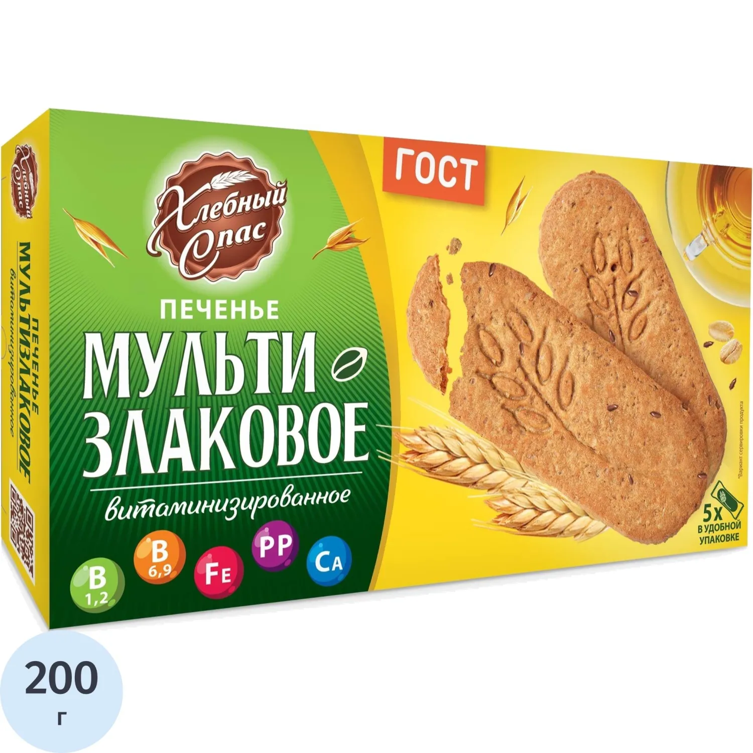 Печенье Хлебный спас Мультизлаковое витаминизированное, 200г