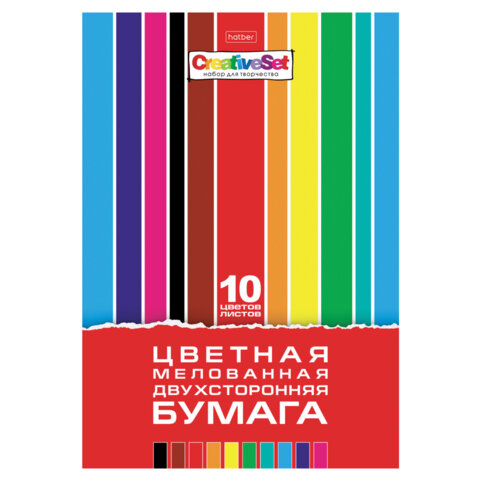 Цветная бумага А4 2-сторонняя мелованная, 10л. 10цв. в папке, HATBER, 200х290мм, Creative Set, 10Бц4м, 10Бц4м_07263