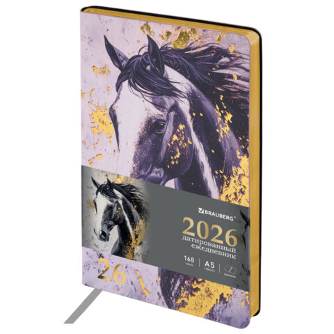 Ежедневник датированный 2026 А5 138x213 мм, BRAUBERG "Vista", под кожу, гибкий, "Majestic horse", 117448