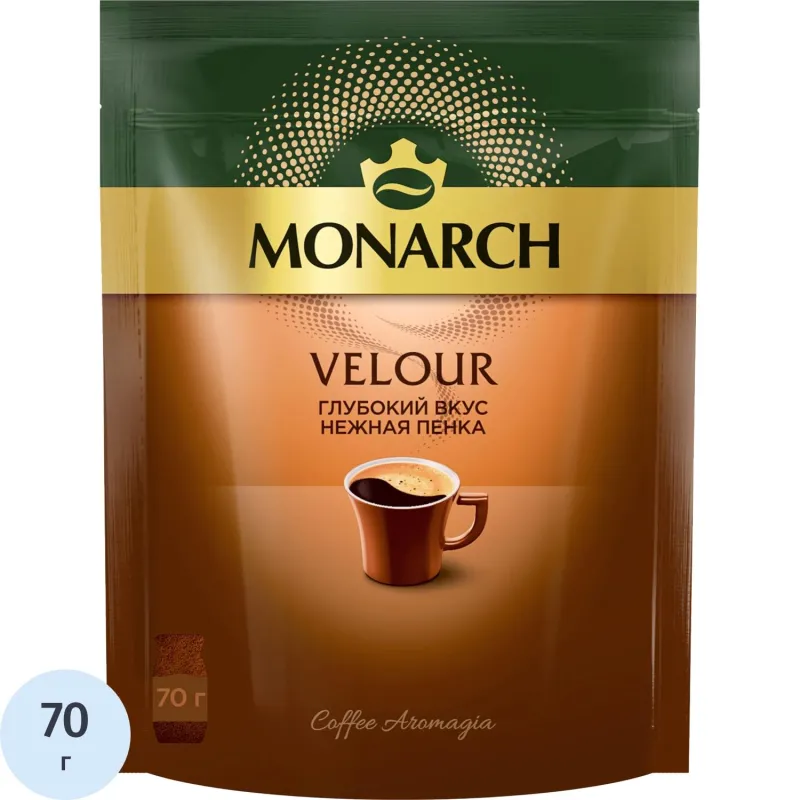 Кофе растворимый Monarch Velour нежная пенка, 70гр зип пакет