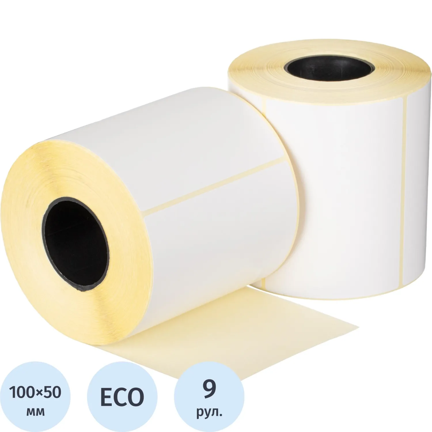 Термоэтикетки ЭКО 100х50, 1000 шт/рул, вт.76, 9 рул/уп