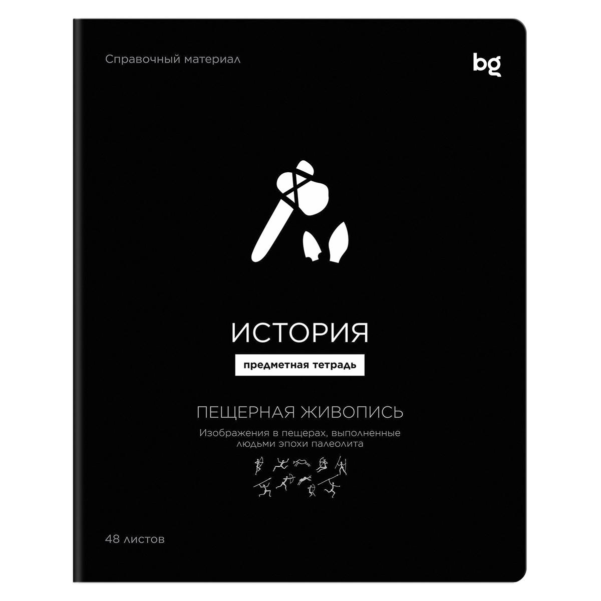 Тетрадь предметная 48л. BG "Формула предмета" - История, выб. лак