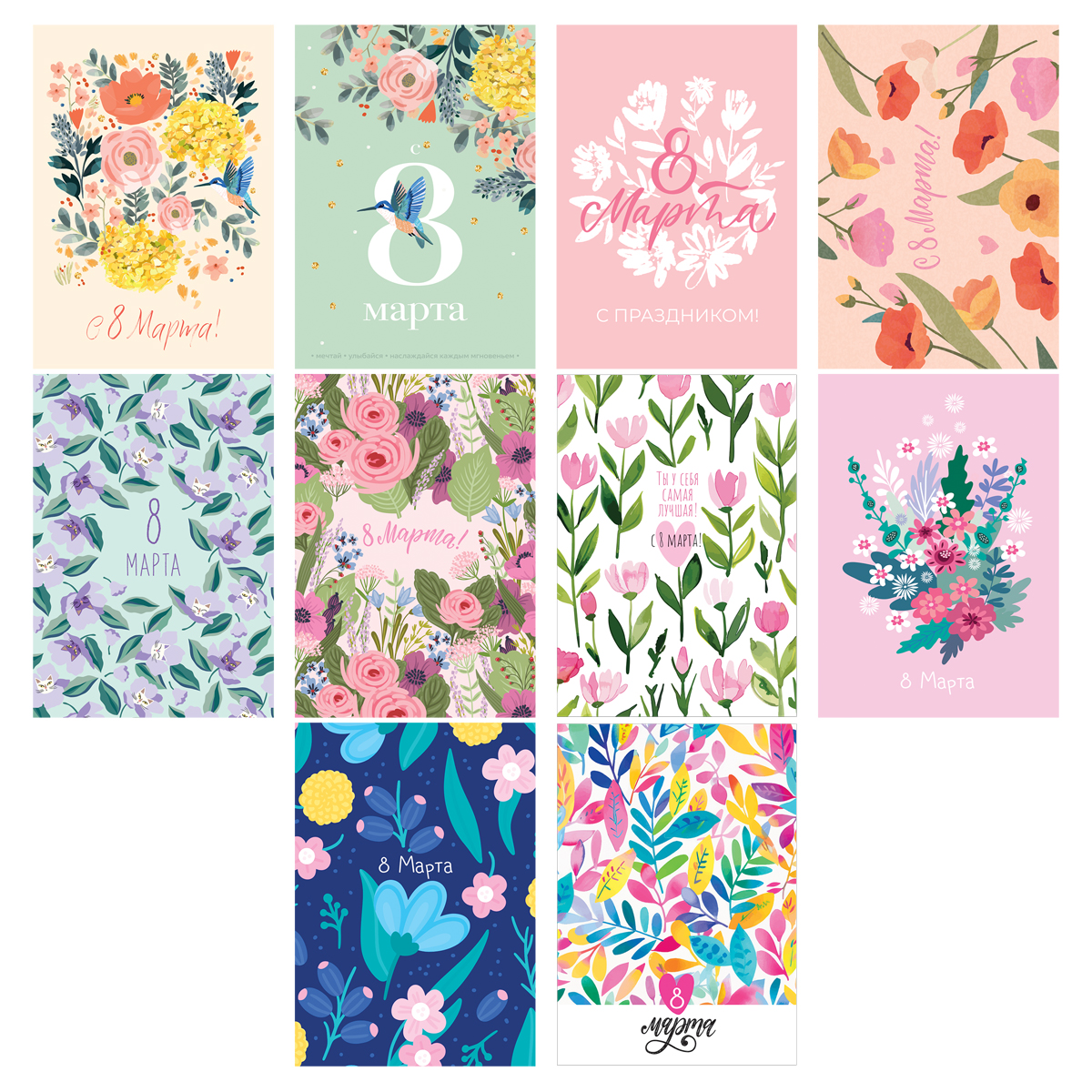 Набор открыток 30шт., "Women's day", глянцевая ламинация