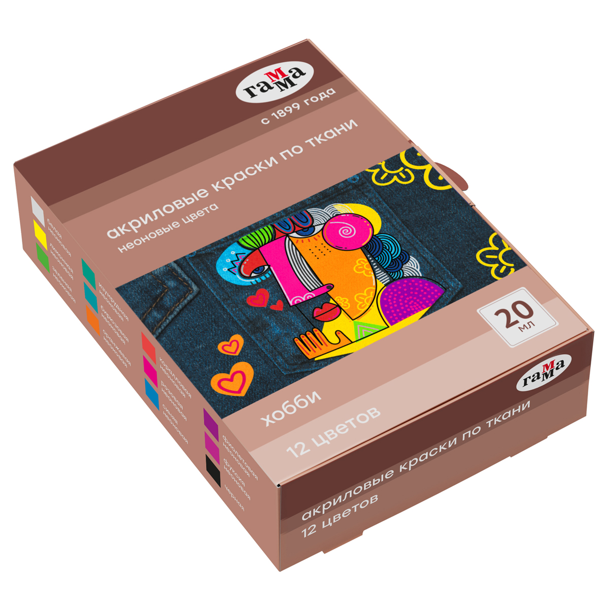 Краски по ткани акриловые Гамма "Хобби", 12 цветов., 20мл, неоновые цвета, картон. упаковка