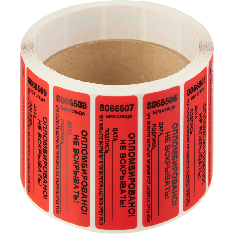 Пломба наклейка 66/22 без следа, Дата/Подпись, красная, 500 шт/уп