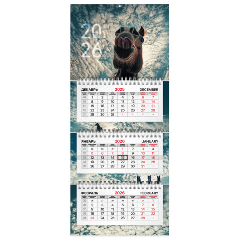 Календарь квартальный 2026г, 3 блока 3 гребня бегунок, мелованная бумага, BRAUBERG EXTRA MINI, Веселый конь, 116836