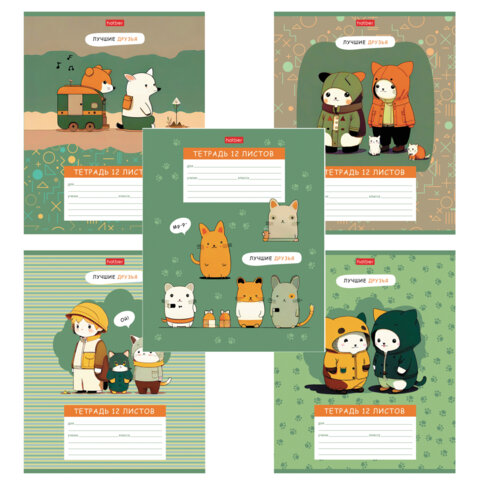 Тетрадь 12л. HATBER клетка, обложка картон, Лучшие друзья (микс в спайке), 12Т5В1