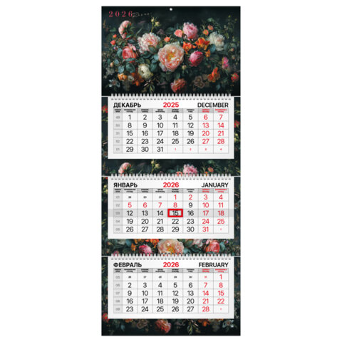 Календарь квартальный 2026г, 3 блока 3 гребня, бегунок, мелованная бумага, BRAUBERG Premium, Цветы, 116831