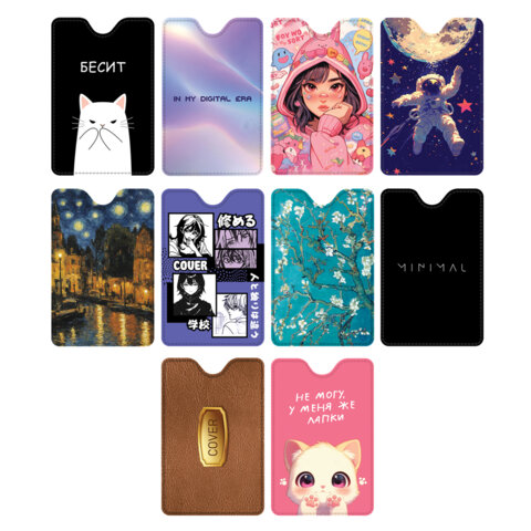 Обложка-карман для карт и пропусков с вырезом "Cool Mix", 95х65 мм, 10 дизайнов ассорти, ПВХ, STAFF, 238878