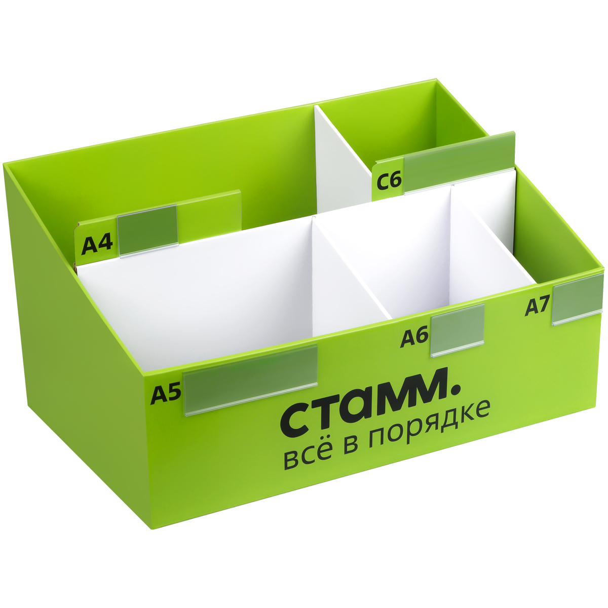 Дисплей Стамм для пластиковых папок  Картон 490*260*300, 2024