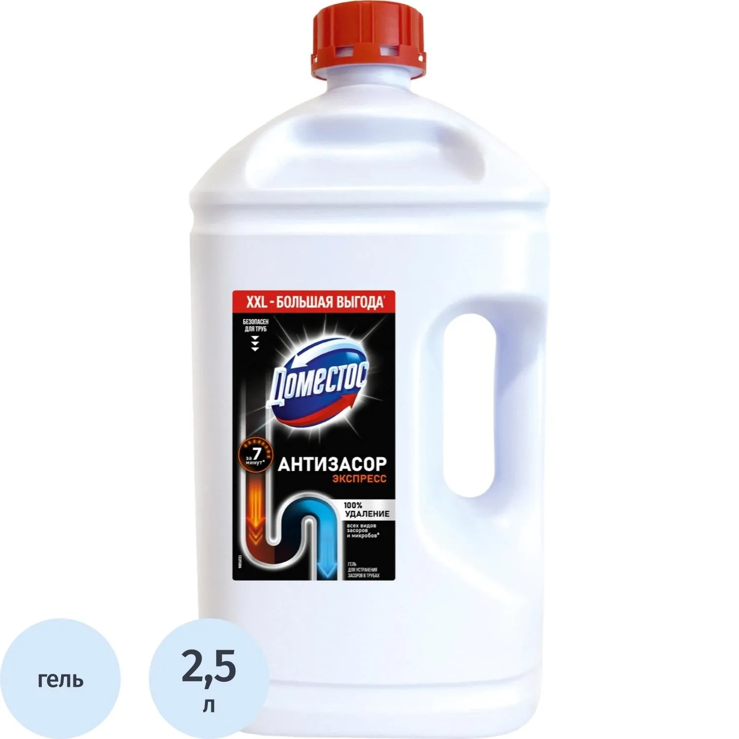 Средство для прочистки труб Доместос  Антизасор 2,5л