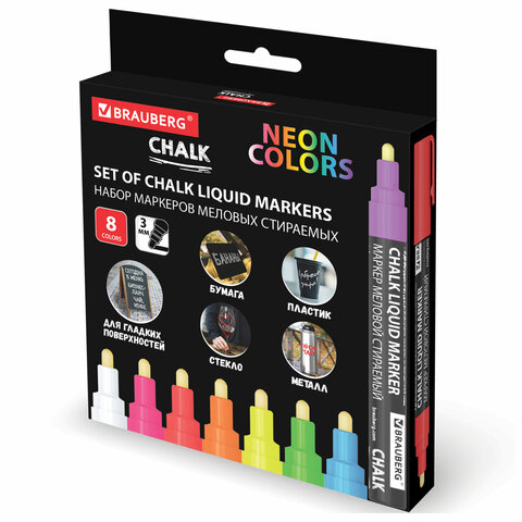 Маркеры меловые CHALK LIQUID MARKER, НЕОН, НАБОР 8 ЦВЕТОВ, 3 мм, стираемые, BRAUBERG "CHALK", 152597