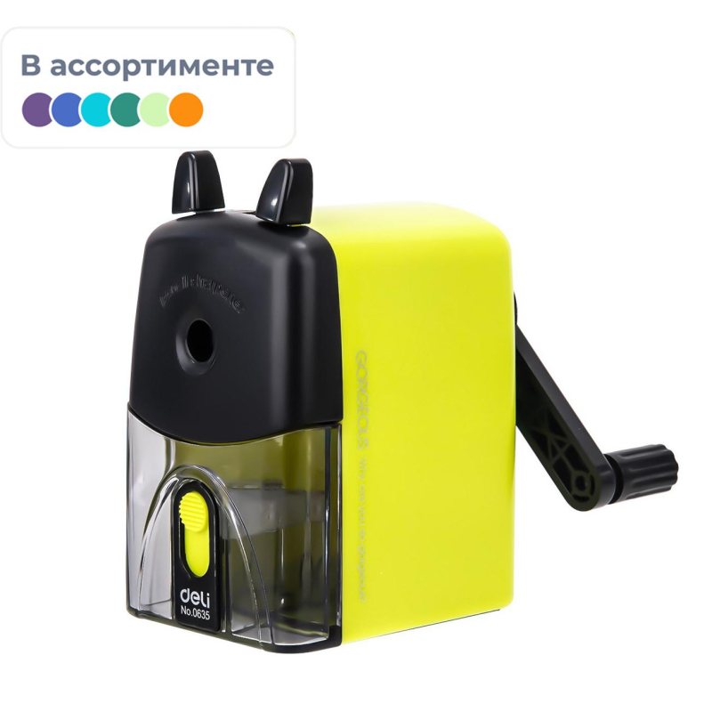 Точилка механическая Deli,1 отв.,встроенная мини-точилка,ассорт