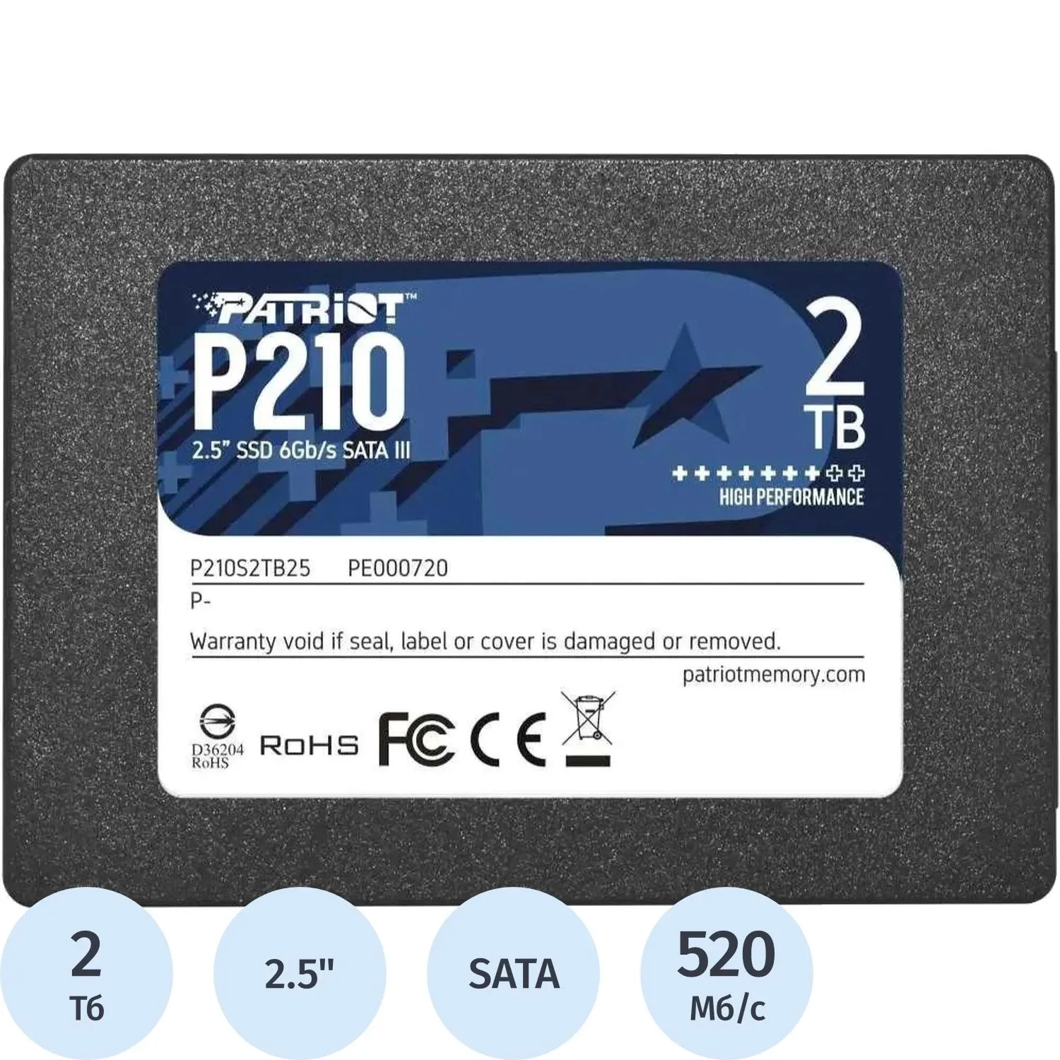 SSD накопитель Patriot (P210S2TB25) SATA III 2Tb P210 2.5