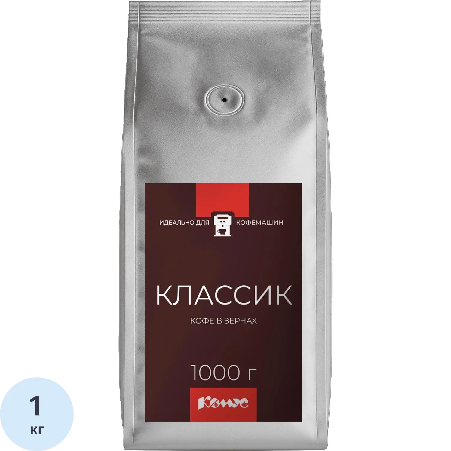 Кофе в зернах Комус Классик, 1кг