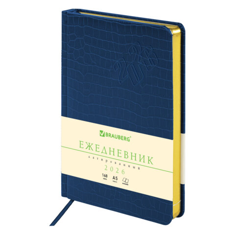 Ежедневник датированный 2026, А5, 138x213 мм, BRAUBERG "Comodo", под кожу, синий, 117050