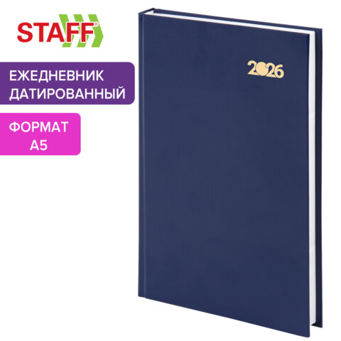 Ежедневник датированный 2026 145х215мм, А5, STAFF, обложка бумвинил, синий, 117305