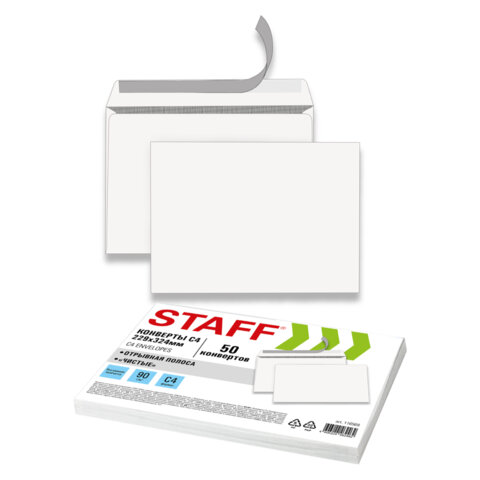 Конверты С4 (229х324 мм), отрывная лента, 90 г/м2, КОМПЛЕКТ 50 шт., внутренняя запечатка, STAFF, 116569