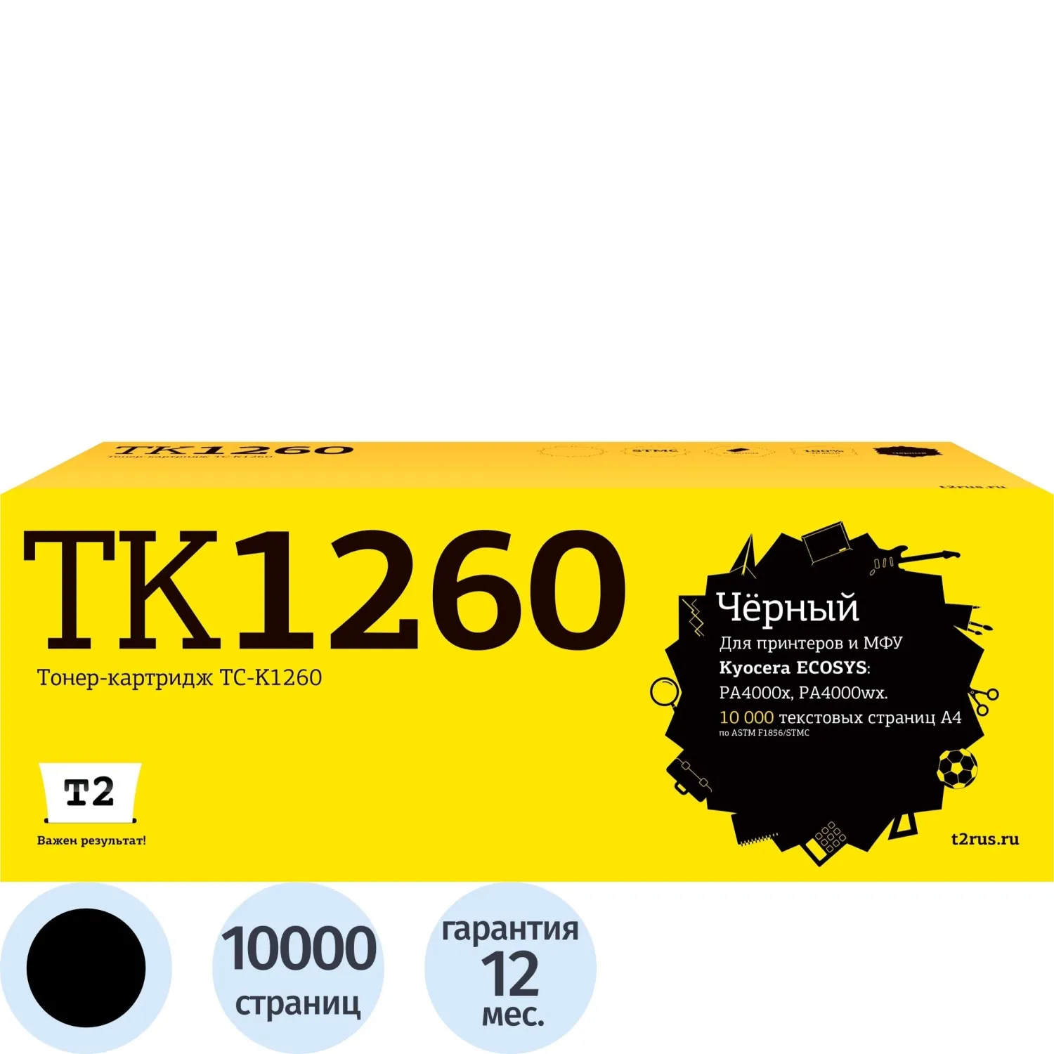 Тонер-картридж T2 TC-K1260 (TK-1260) чер.д. Kyocera ECOSYS PA4000x/PA4000wx