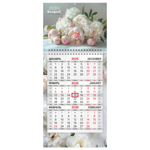 Календарь квартальный 2026 г., 1 блок, 1 гребень, бегунок, МИНИ, офсет, BRAUBERG, "Прекрасные цветы", 116849