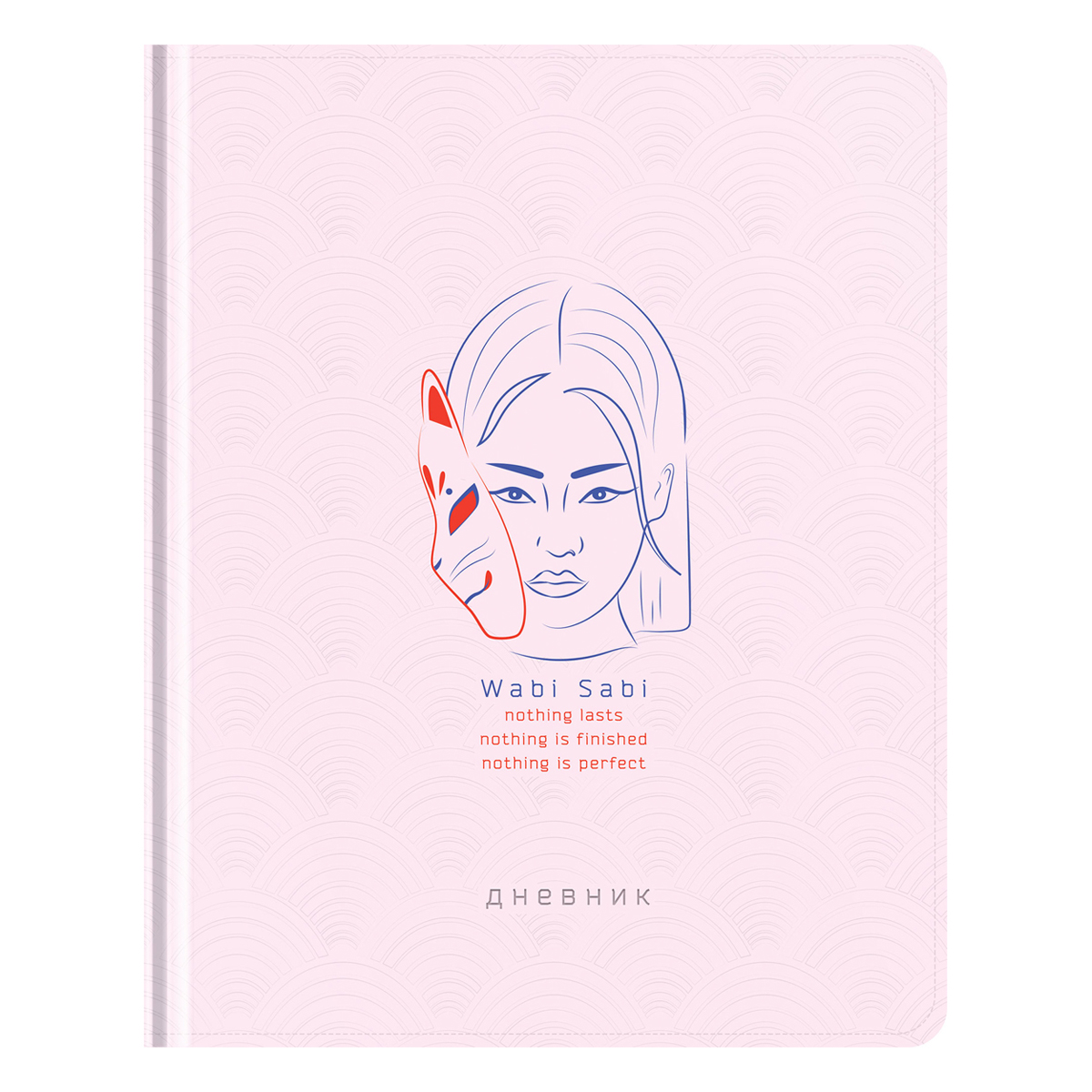 УЦЕНКА - Дневник 1-11 кл. 48л. (твердый) Greenwich Line "Wabi sabi", иск. кожа, блинтовое тисн., тисн. фольгой, тон. блок, ляссе